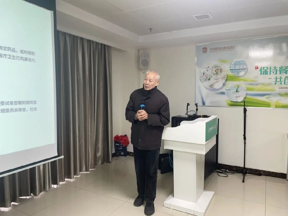 学法明责，筑牢防线——我院开展医疗护理法律法规培训